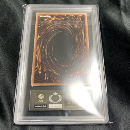 ARS 10 Yu-Gi-Oh Qushik QCCP — QCCP-JP044 — Japanese