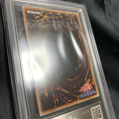 ARS 10 Yu-Gi-Oh Qushik QCCP — QCCP-JP044 — Japanese