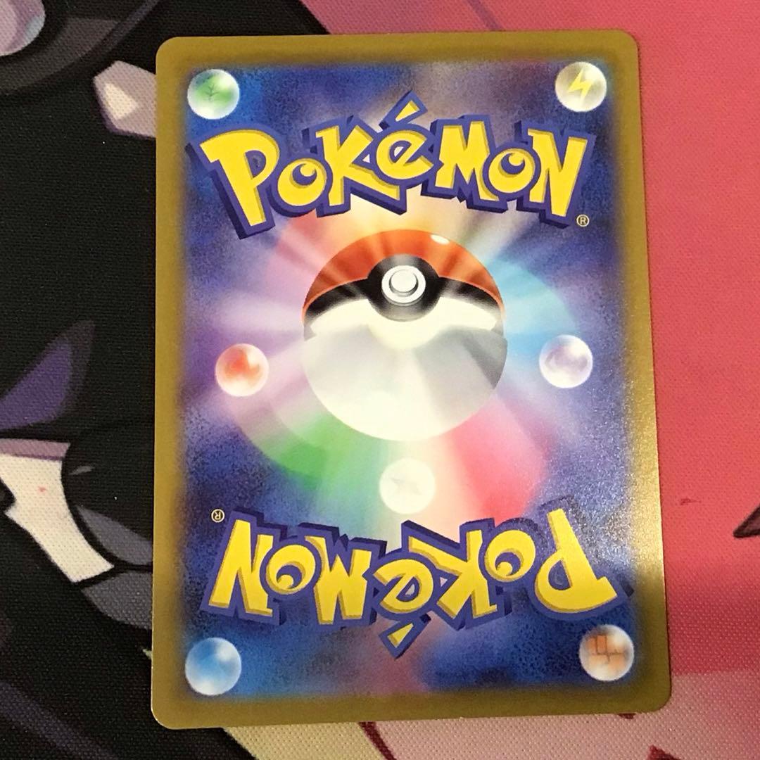 Pokemon Mewtwo VSTAR SAR — S High Class Pack VSTAR Universe 221/172 — Japanese