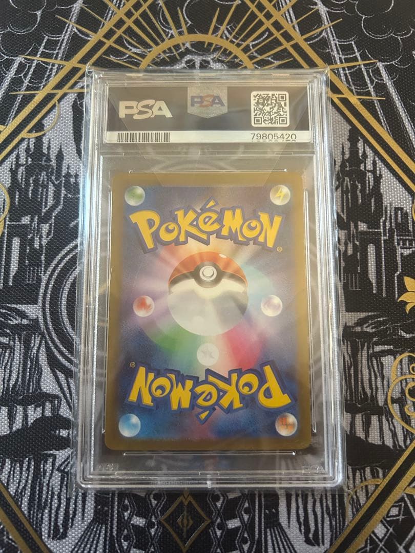 PSA 10 Pokemon Mimosa SR SRPSA SR — Japanese