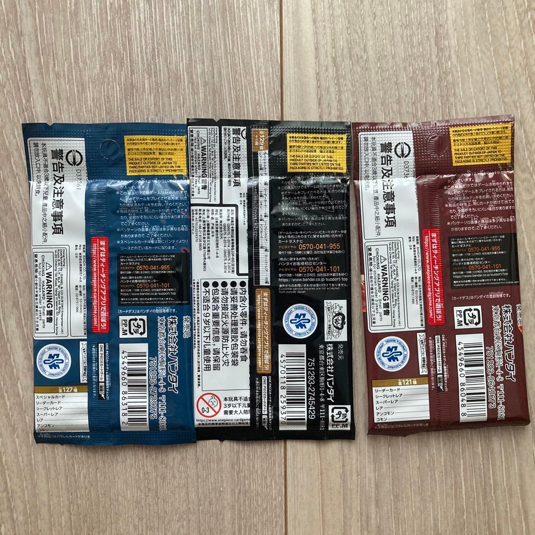 One Piece One Piece Card Unopened Box Pack Inherited Will New Emperor Box — Japanese