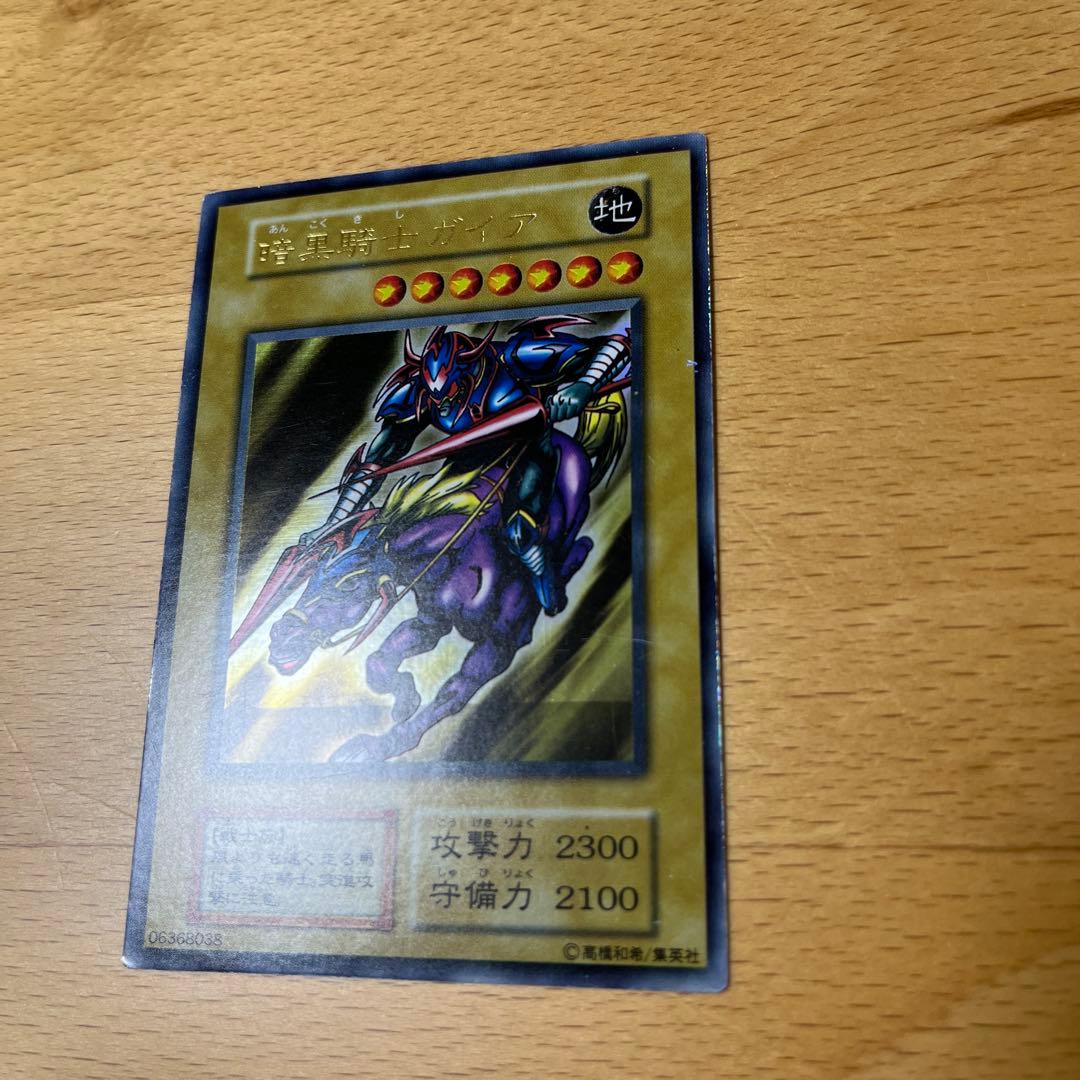 Yu-Gi-Oh Gaia the Fierce Knight — Japanese