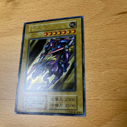 Yu-Gi-Oh Gaia the Fierce Knight — Japanese
