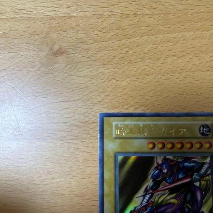 Yu-Gi-Oh Gaia the Fierce Knight — Japanese