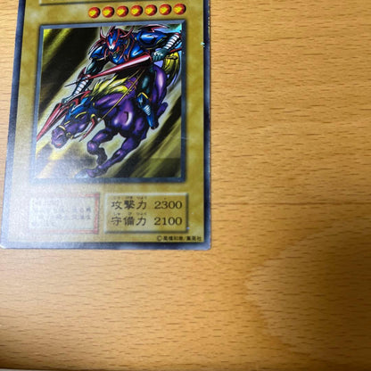 Yu-Gi-Oh Gaia the Fierce Knight — Japanese