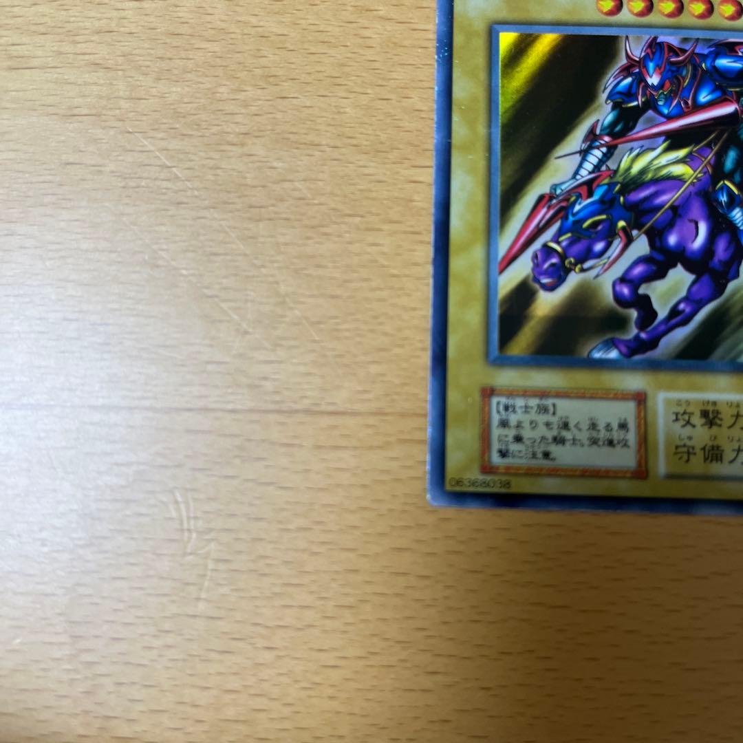 Yu-Gi-Oh Gaia the Fierce Knight — Japanese