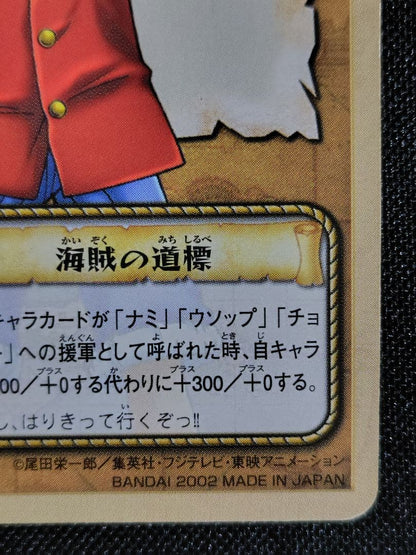 One Piece Luffy — MS-C10 — Japanese