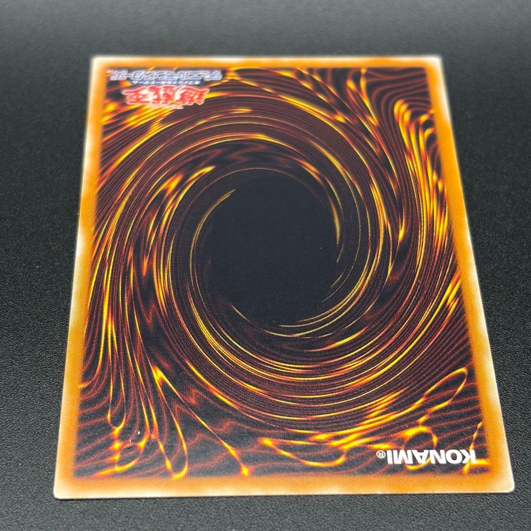 Yu-Gi-Oh Mystical Space Typhoon — Japanese