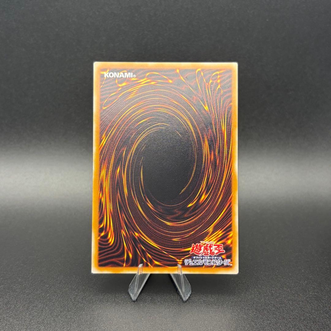 Yu-Gi-Oh Mystical Space Typhoon — Japanese
