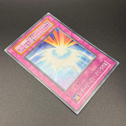 Yu-Gi-Oh Mystical Space Typhoon — Japanese
