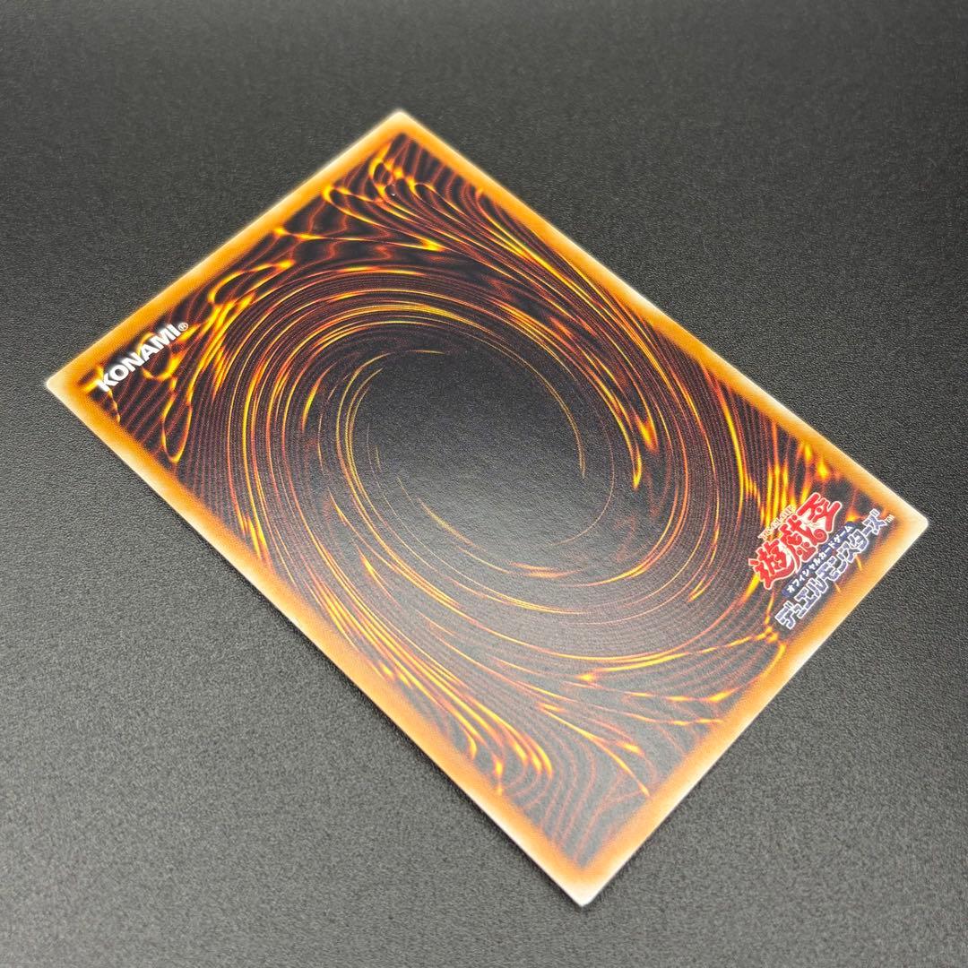 Yu-Gi-Oh Mystical Space Typhoon — Japanese