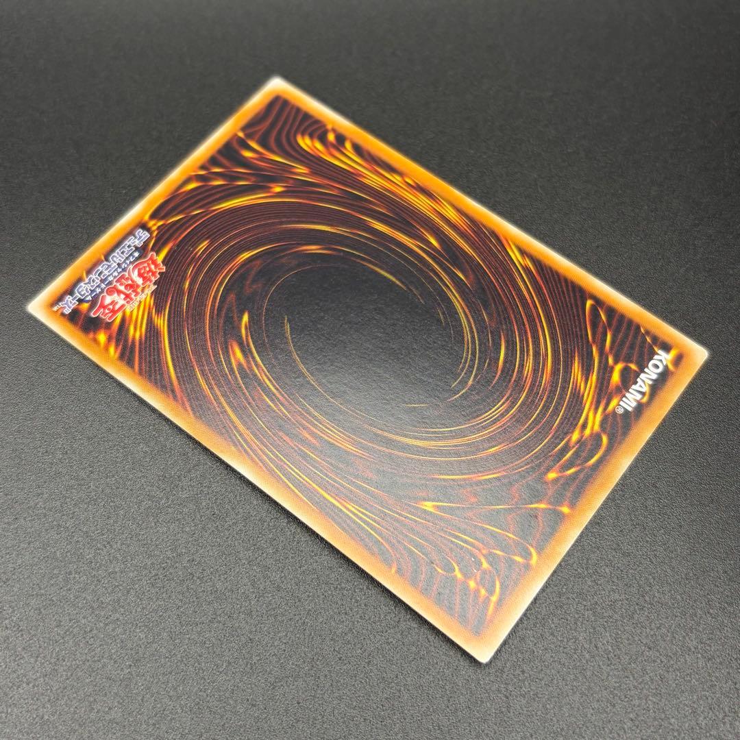 Yu-Gi-Oh Mystical Space Typhoon — Japanese