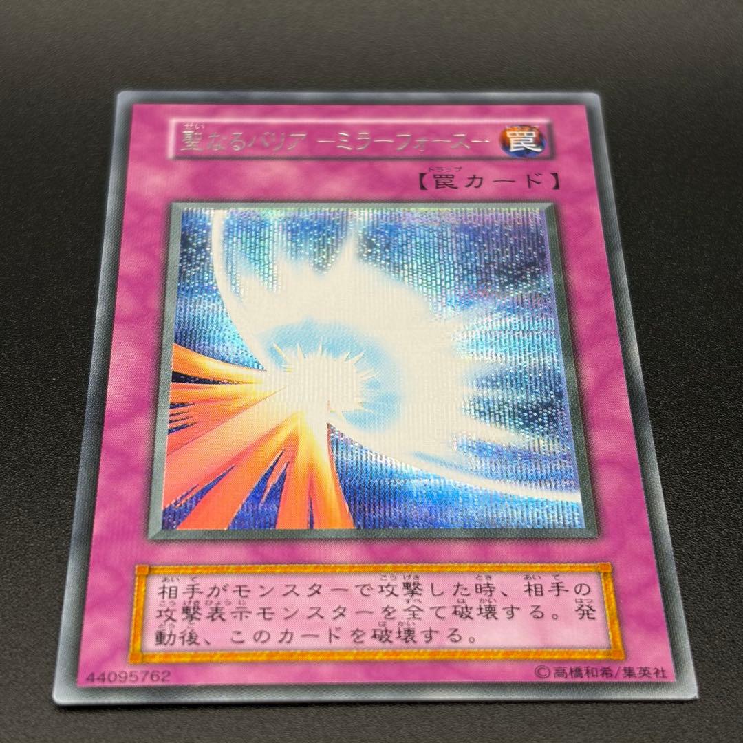 Yu-Gi-Oh Mystical Space Typhoon — Japanese