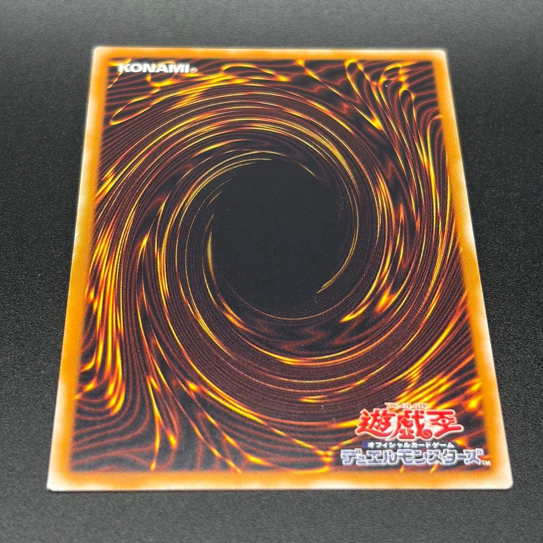 Yu-Gi-Oh Mystical Space Typhoon — Japanese
