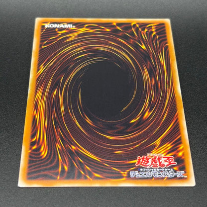 Yu-Gi-Oh Mystical Space Typhoon — Japanese