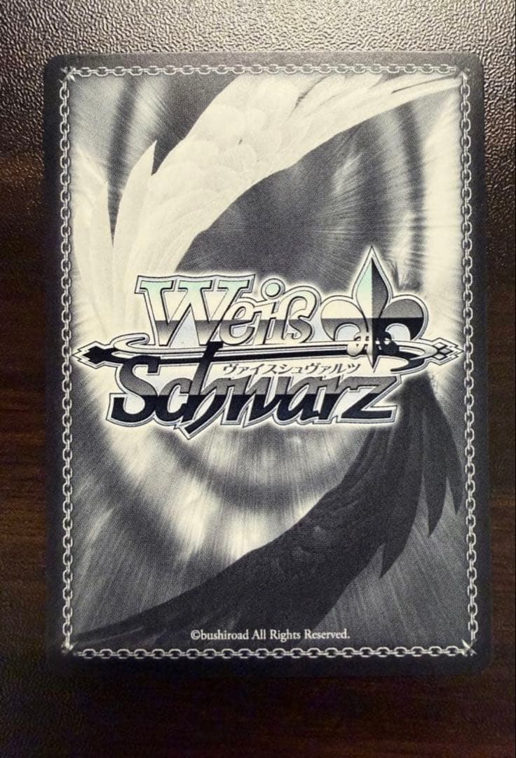 Weiss Schwarz Weiβ Schwarz Granblue Six Dragon "White" Le O SP Sign — Japanese