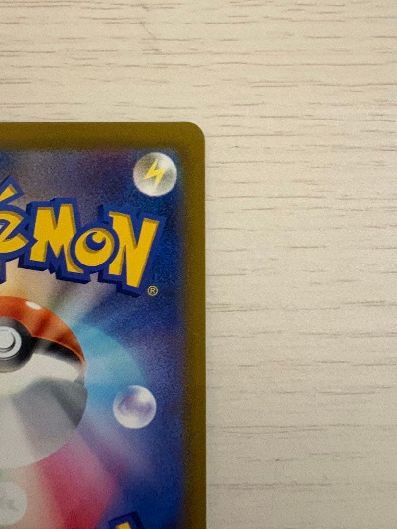 Pokemon Charizard VSTAR SAR — S High Class Pack VSTAR Universe — Japanese