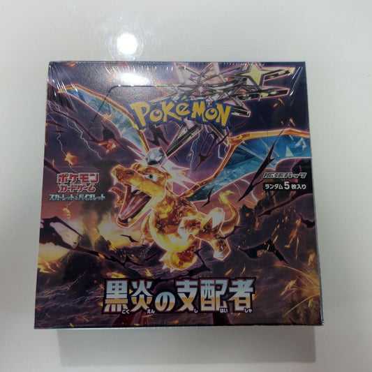 Pokemon Black Flame Ruler Box — SV Expansion Pack Ruler of the Black Flame — Japanese
