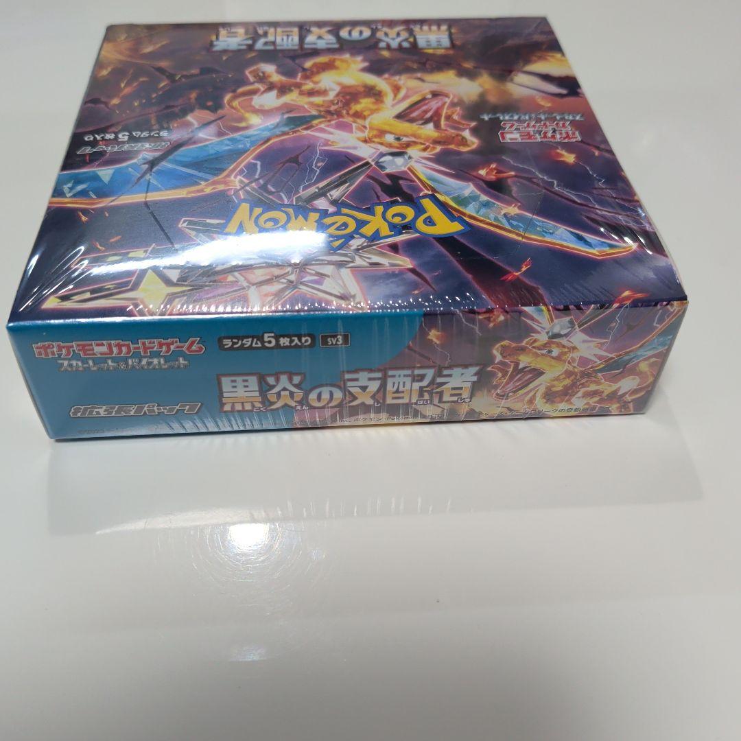 Pokemon Black Flame Ruler Box — SV Expansion Pack Ruler of the Black Flame — Japanese