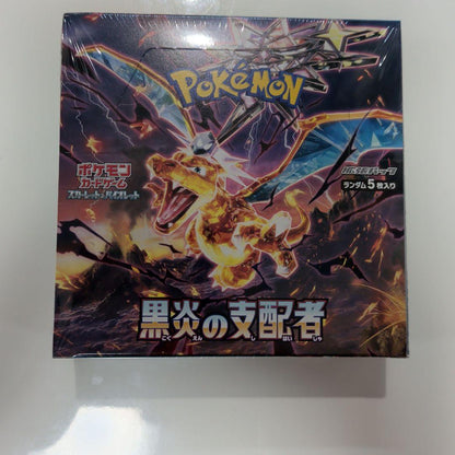 Pokemon Black Flame Ruler Box — SV Expansion Pack Ruler of the Black Flame — Japanese
