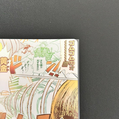One Piece Gomu Gomu no Golden Rotation Cannon — Japanese