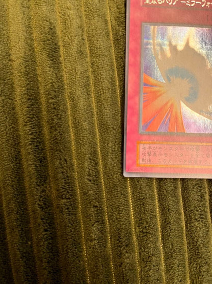 Yu-Gi-Oh Holy Barrier - Mirror Force - Secret Rare — Japanese