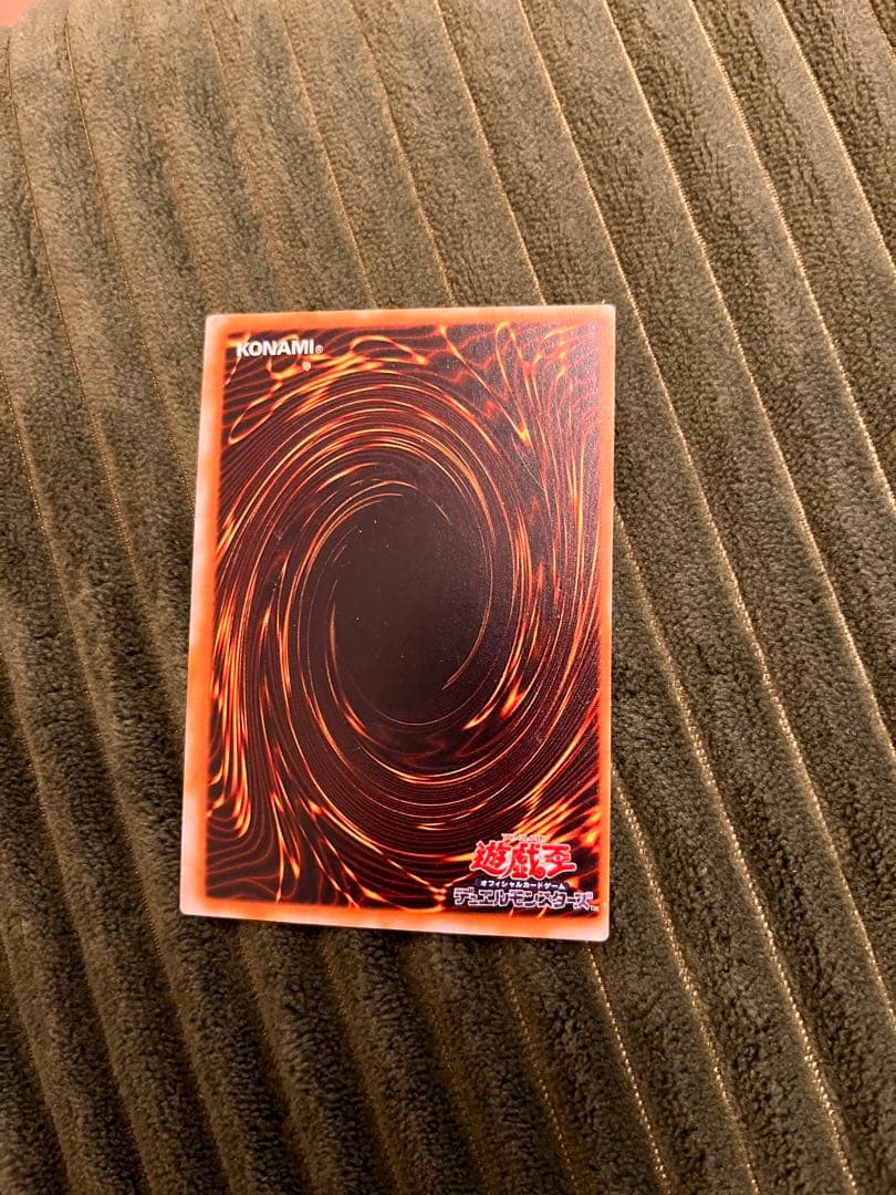 Yu-Gi-Oh Holy Barrier - Mirror Force - Secret Rare — Japanese