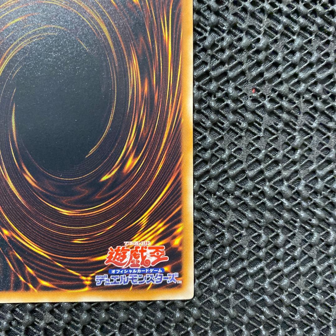 Yu-Gi-Oh Black Rose Dragon CSOC — CSOC-JP039 — Japanese