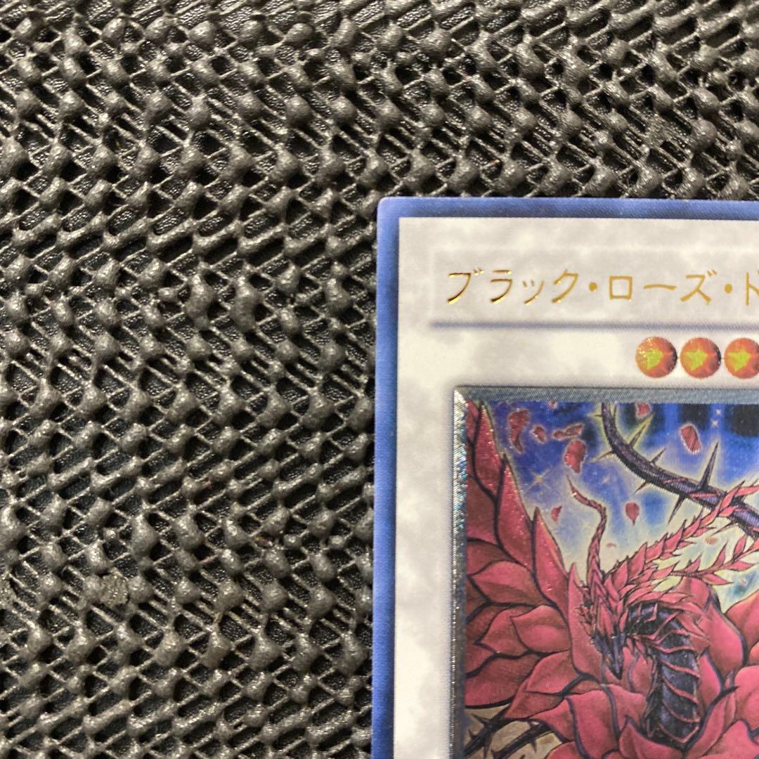 Yu-Gi-Oh Black Rose Dragon CSOC — CSOC-JP039 — Japanese