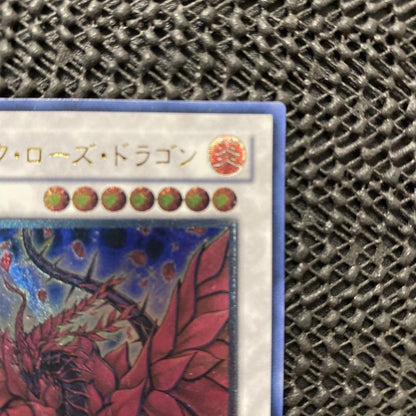 Yu-Gi-Oh Black Rose Dragon CSOC — CSOC-JP039 — Japanese