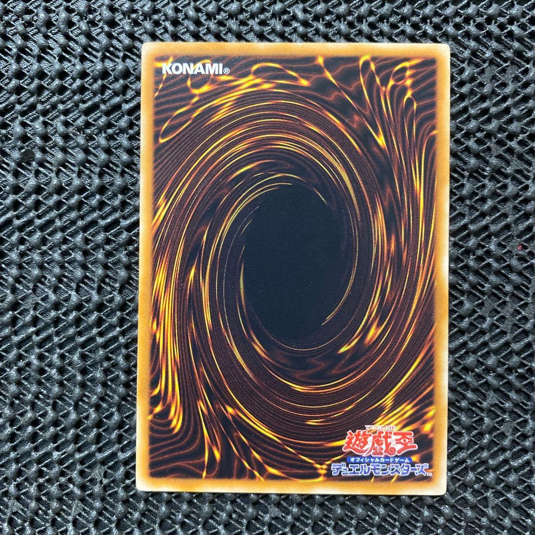 Yu-Gi-Oh Black Rose Dragon CSOC — CSOC-JP039 — Japanese