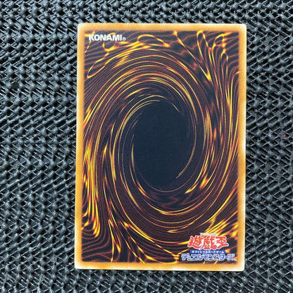 Yu-Gi-Oh Black Rose Dragon CSOC — CSOC-JP039 — Japanese