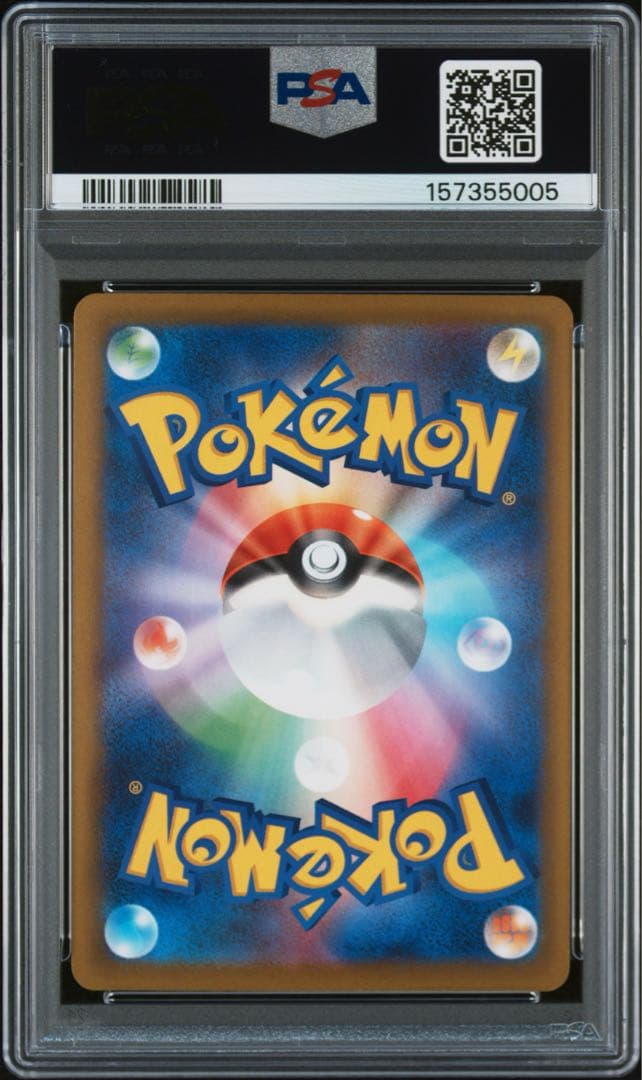 PSA 10 Pokemon Mega Greninja ex SAR — M Expansion Pack Ninja Spinner — Japanese