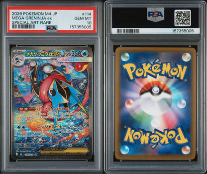 PSA 10 Pokemon Mega Greninja ex SAR — M Expansion Pack Ninja Spinner — Japanese
