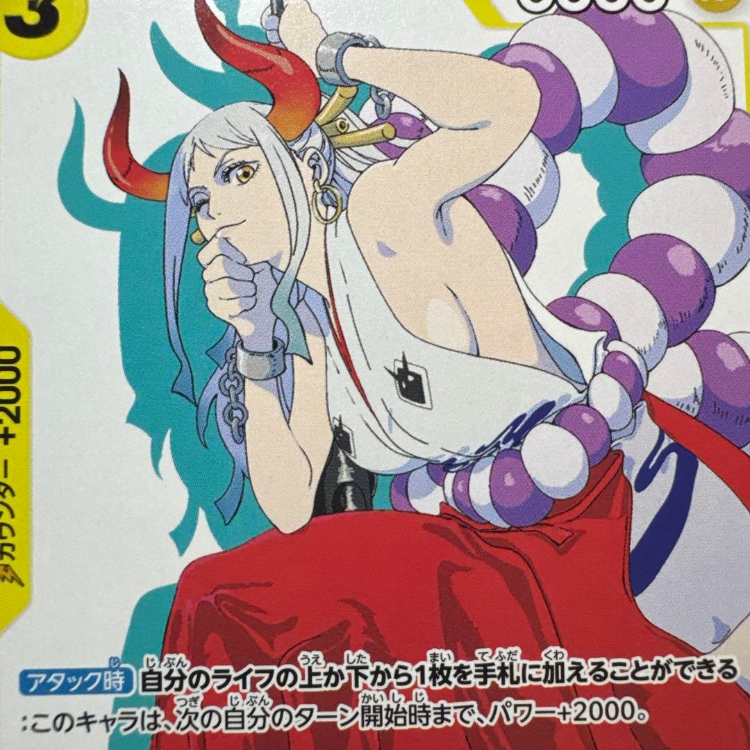 One Piece Yamato — ST09-012 — Japanese