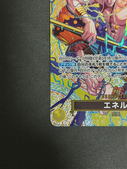 One Piece Enel — EB02-052 — Japanese