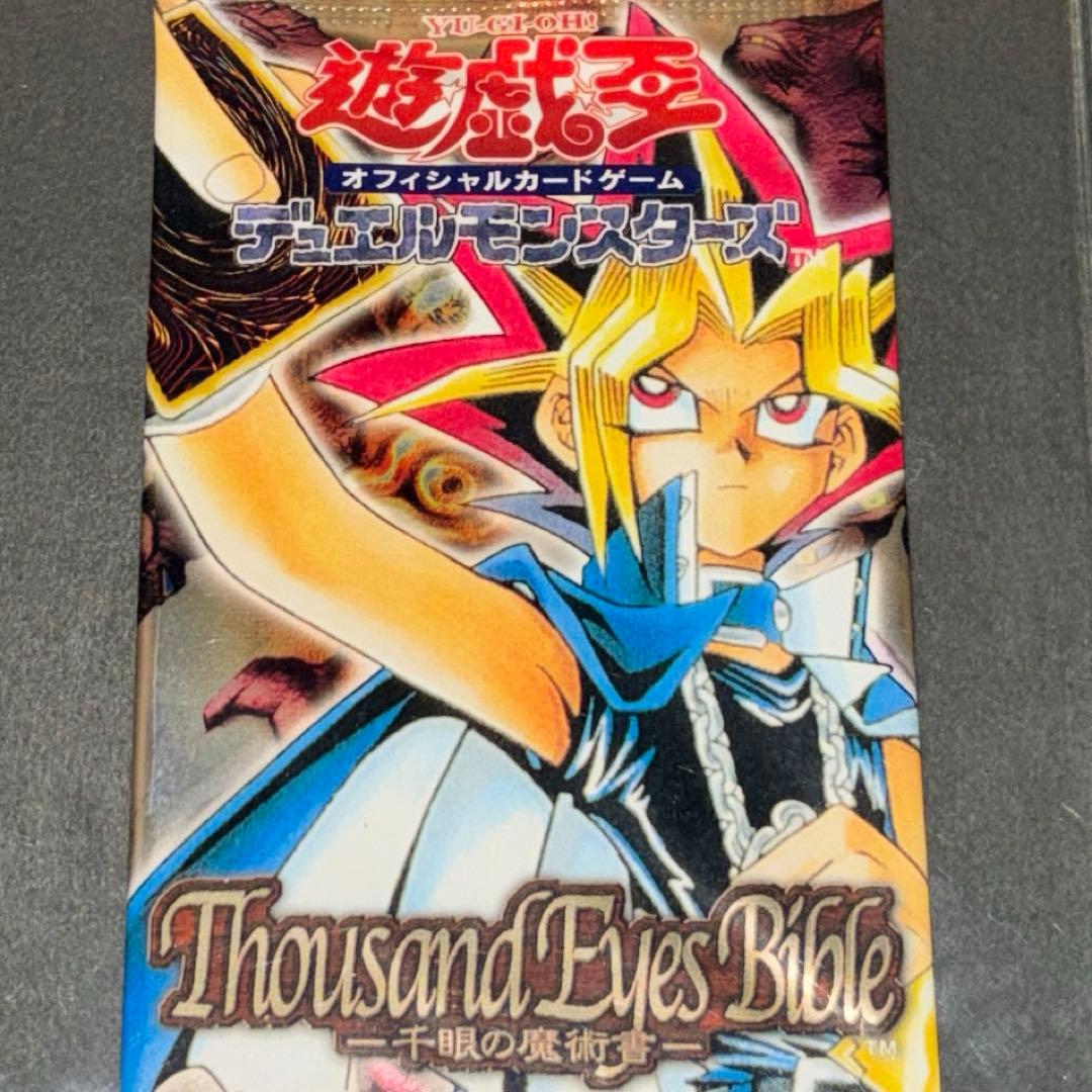 Yu-Gi-Oh Yu-Gi-Oh! Thousand Eyes Bible - Thousand-Eyed Magic Book Pack — Japanese
