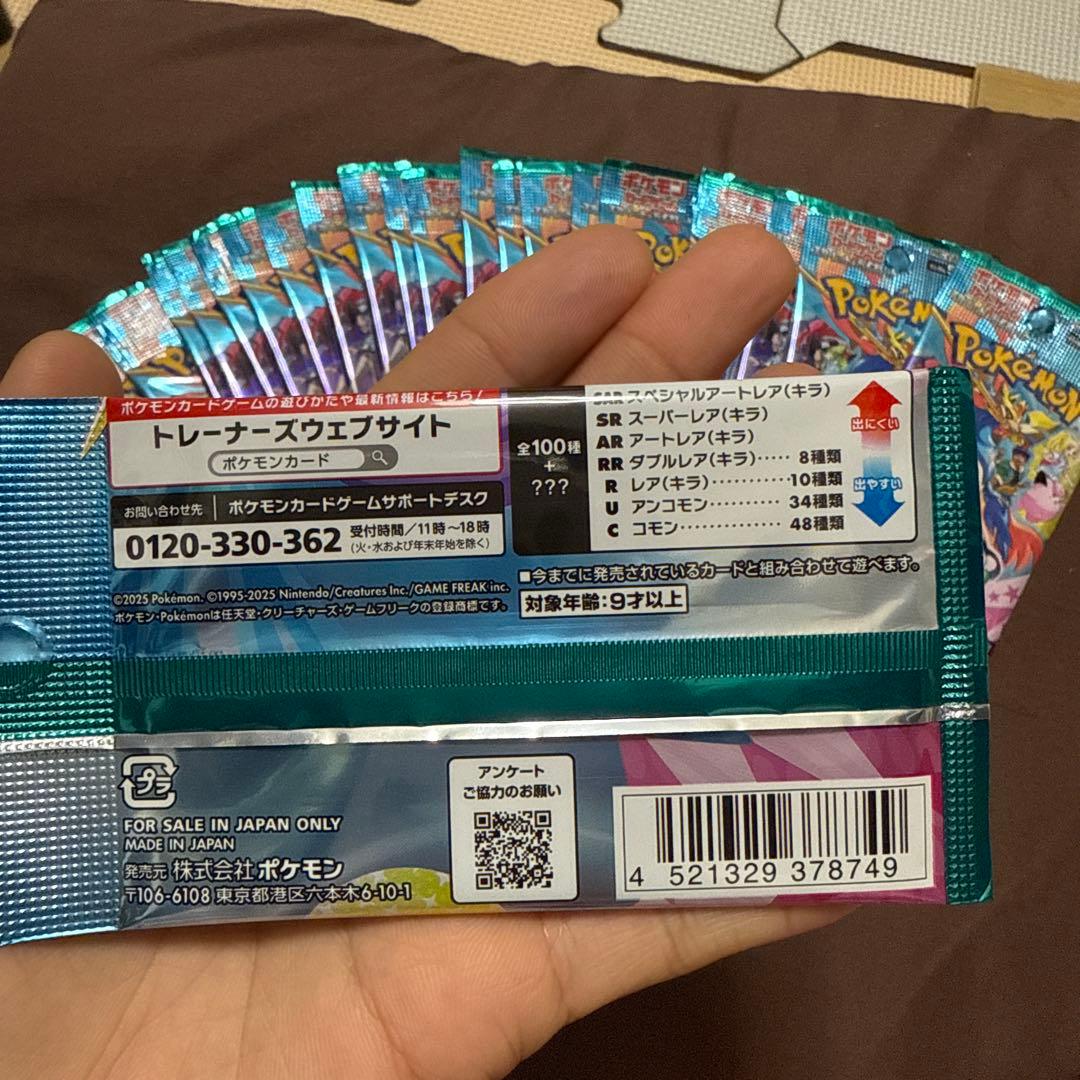 Pokemon Pokémon Pack — Japanese