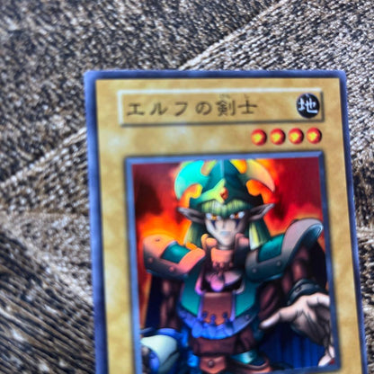 Yu-Gi-Oh Cyber Angel Benten — Japanese
