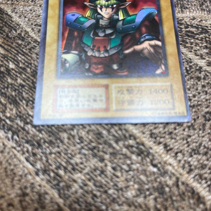 Yu-Gi-Oh Cyber Angel Benten — Japanese