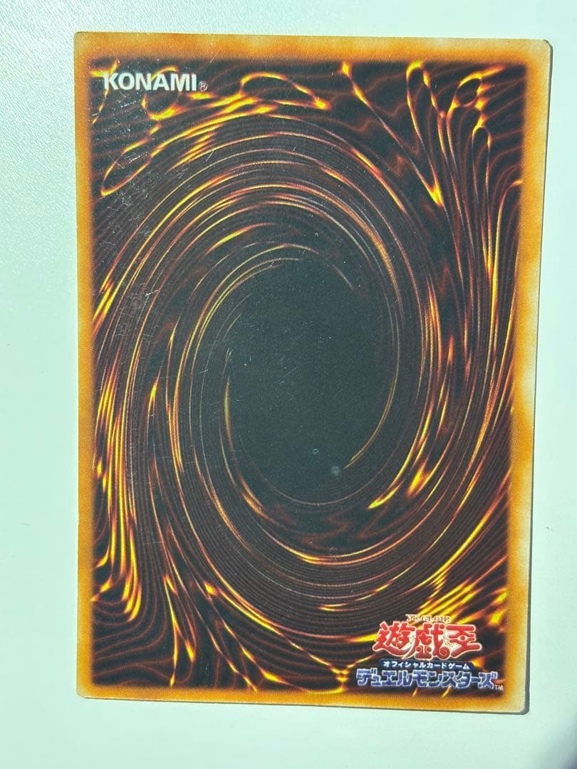 Yu-Gi-Oh Blue-Eyes Ultimate Dragon — Japanese