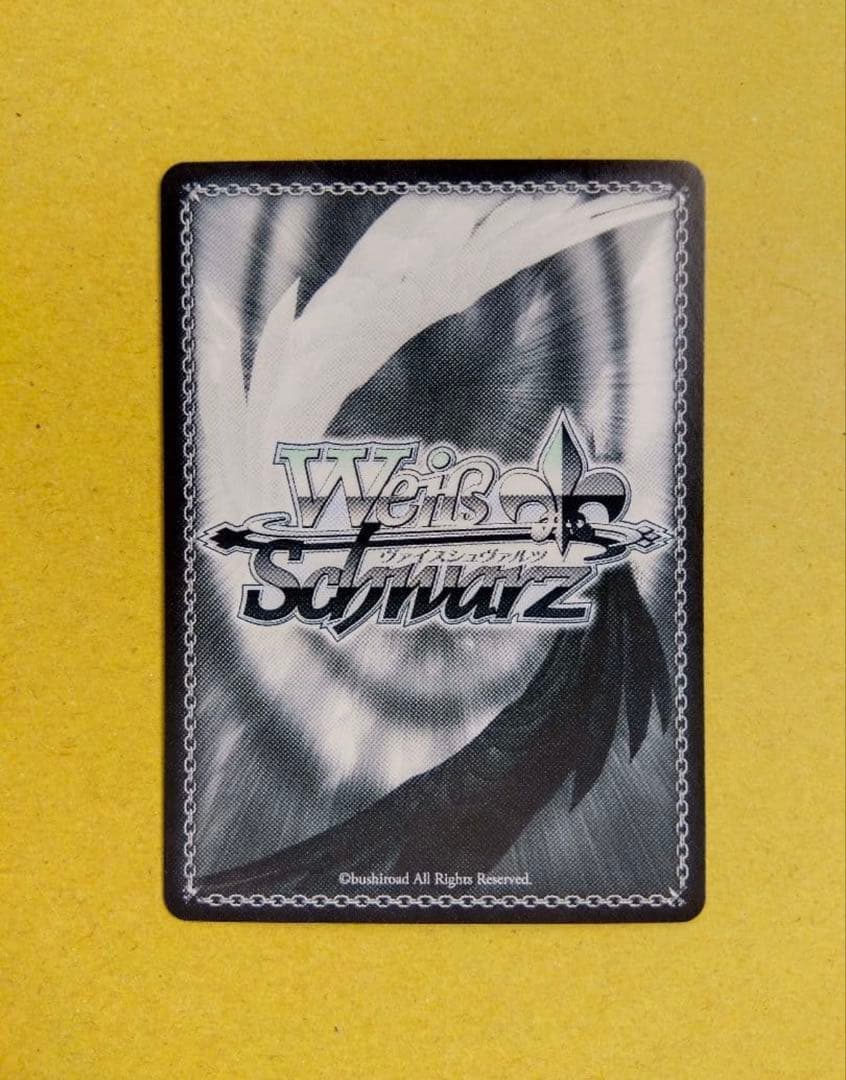 Weiss Schwarz Relaxed Lifeguard Nebulis — Japanese