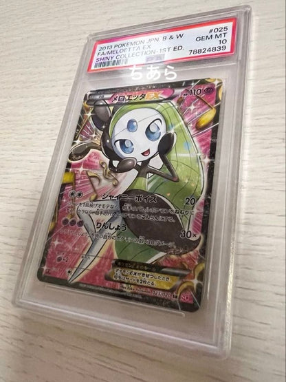PSA 10 Pokemon Meloetta ex SR — SC Concept Pack Shiny Collection 025/020 — Japanese