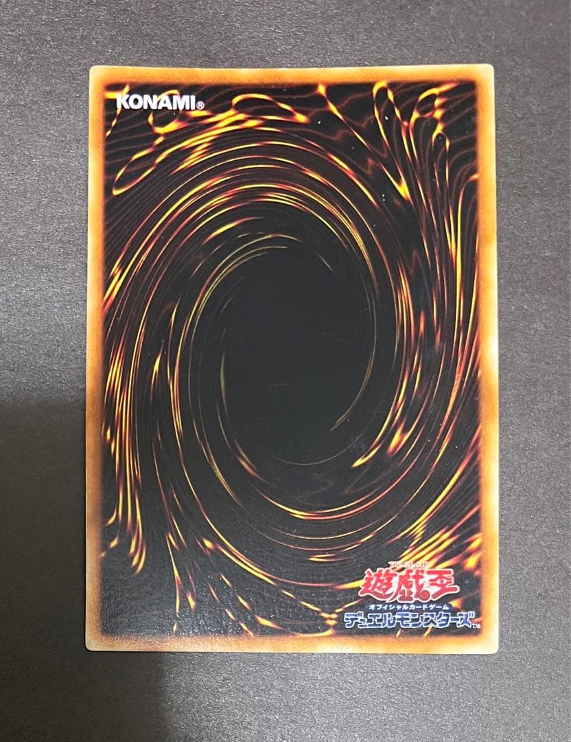 Yu-Gi-Oh Yu-Gi-Oh! Yamadran — Japanese