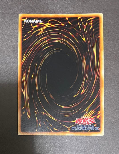 Yu-Gi-Oh Yu-Gi-Oh! Yamadran — Japanese