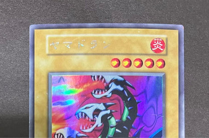 Yu-Gi-Oh Yu-Gi-Oh! Yamadran — Japanese