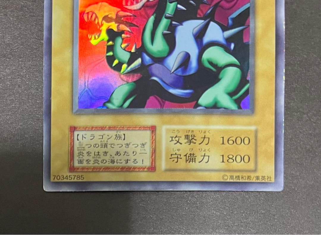 Yu-Gi-Oh Yu-Gi-Oh! Yamadran — Japanese