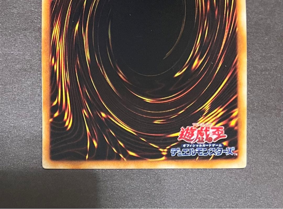 Yu-Gi-Oh Yu-Gi-Oh! Yamadran — Japanese