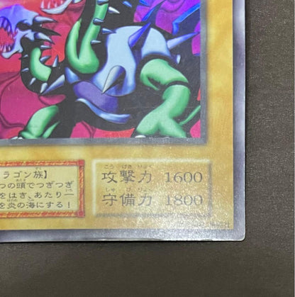 Yu-Gi-Oh Yu-Gi-Oh! Yamadran — Japanese