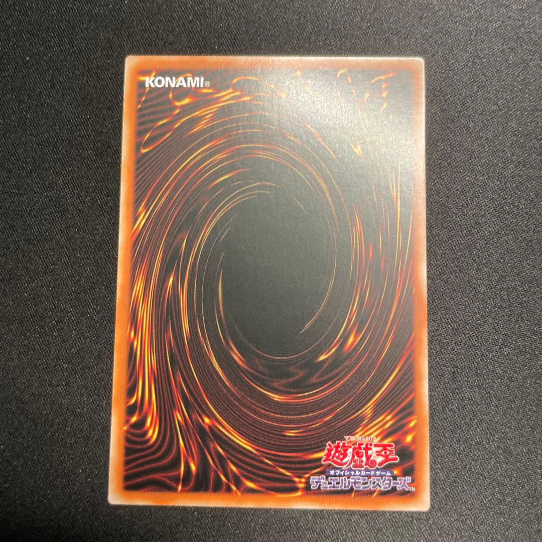Yu-Gi-Oh Red-Eyes Black Dragon — Chinese